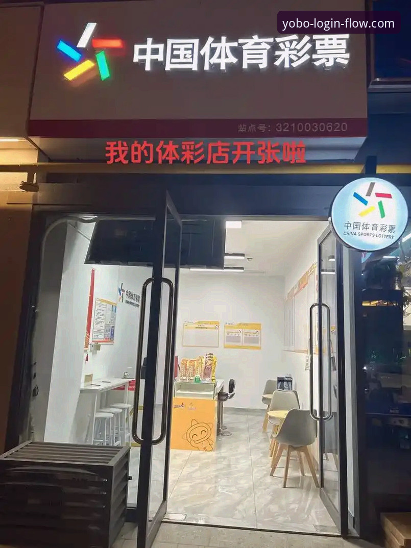 最新yobo体育官方版 为什么最新yobo体育官方版能成为体育竞彩用户的首选?
